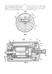Переносная сверлильная головка (патент 1437158)