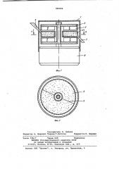 Устройство для измельчения (патент 992094)