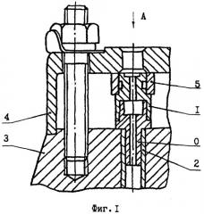 Дроссель (патент 2386894)