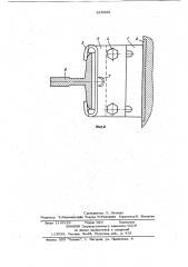 Устройство для крепления направляю-щей лифта (патент 816925)