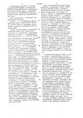 Способ очистки щепы от инородных включений (патент 1183586)