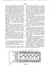 Раздвижные подмости (патент 1044752)