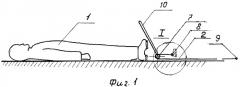 Устройство для подъема и укладки груза (патент 2363439)
