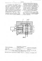 Устройство для измерения скорости изменения температуры (патент 1543249)