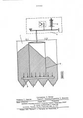 Весовой уровнемер д.м.колкера (патент 573720)