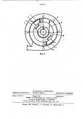 Центрифуга (патент 1194502)