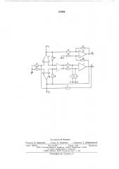 Тестовый модуль для контроля параметров интегральных микросхем (патент 570856)