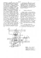 Система тепло-и хладоснабжения (патент 826163)
