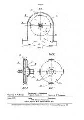 Устройство для измерения концентрации суспензий (патент 2002241)