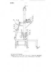Приспособление для набора, перевозки и смены, например, навоев, на быстроходных вертелках (патент 103911)