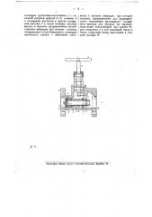 Водоотводчик для паропроводов и т.п. (патент 10617)