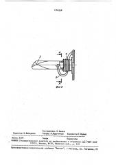 Теплообменная труба (патент 1740958)