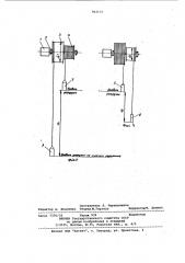 Шахтная двухбарабанная подъемная установка (патент 962175)
