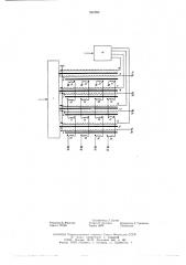 Матричный коммутатор (патент 597093)