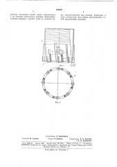 Многорезцовая головка для кольцевого сверления глубоких отверстий (патент 189283)