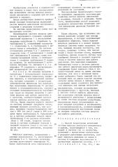 Способ безмоторных испытаний системы выпуска двигателя внутреннего сгорания (патент 1255885)