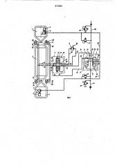 Гидравлическая система управления транспортного средства (патент 873282)
