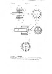 Способ изготовления короткозамкнутой обмотки ротора асинхронного электродвигателя (патент 104288)
