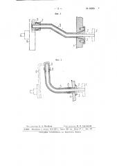 Устройство для уплотнения зазора между корпусом и валом машины (патент 65055)