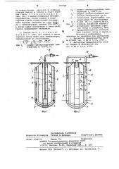 Способ термического укрепления грунта (патент 910929)