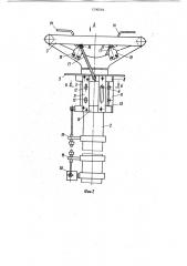 Устройство управления двигателем транспортного средства (патент 1200266)