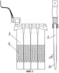 Электролизер для получения магния и хлора (патент 2284372)