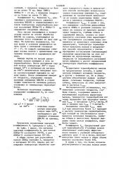 Способ термической обработки чугунных двухслойных прокатных валков (патент 1435628)