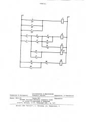 Устройство для управления электромагнитным пускателем (патент 1096713)