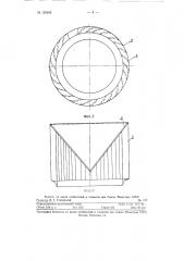Комбинированный двухступенчатый пылеуловитель (патент 120404)