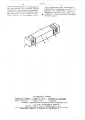 Ультразвуковое устройство (патент 520691)