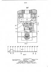 Исполнительный механизм пресса,преимущественно,для гибки и обжимки кабельных наконечников (патент 885045)