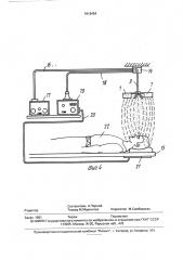 Электродное устройство (патент 1816454)