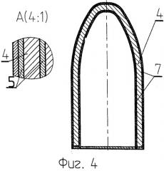 Пуля патрона стрелкового оружия (патент 2502940)