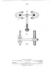 Устройство для укладки электрического кабеля или воздушного рукава (патент 193704)