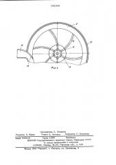 Устройство для обработки шариков (патент 541650)