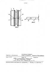 Контактное радиальное уплотнение и способ его сборки (патент 1373943)