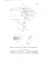 Ротор-превентер для бурения скважин (патент 97949)