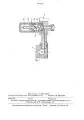 Устройство для обработки пористого сельскохозяйственного материала жидкими реагентами (патент 1708250)