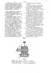 Фрикционный демпфер с переменной силой трения (патент 1204408)