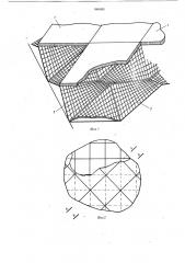 Пластинчатая структурная плита (патент 846685)