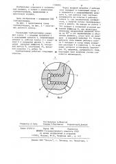 Радиальный турбодетандер (патент 1186905)