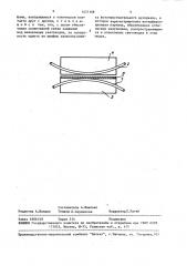 Направленный волоконный ответвитель (патент 1471168)