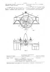 Орудие для обработки почвы под посадку лесных культур (патент 1347875)