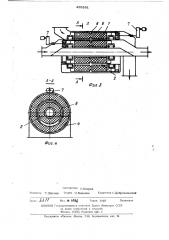 Теплообменная установка (патент 485281)