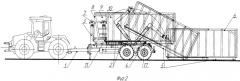 Транспортное средство со сменным кузовом для перевозки легковесных сельскохозяйственных грузов (патент 2487041)