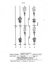 Устройство акустического каротажа (патент 991344)