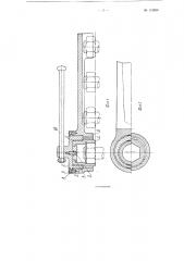 Гаечный ключ для затяжки от руки крупных болтов и гаек (патент 115504)