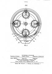 Центробежная сушилка (патент 1150453)