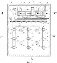 Система воздухораспределения в загруженных помещениях (патент 2560341)