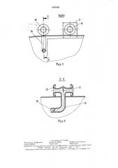 Отопительно-вентиляционная система локомотива (патент 1497069)